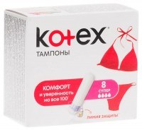 Тампоны "Kotex" super гигиенические №8
