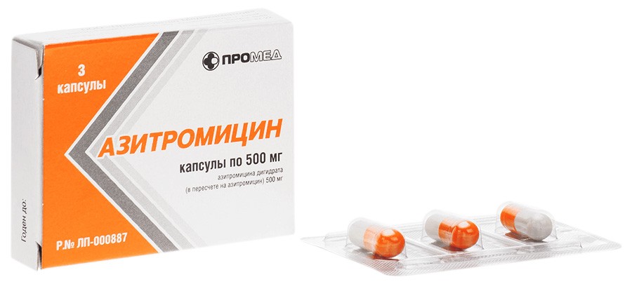 Азитромицин капсулы 500 мг. Азитромицин капсулы.