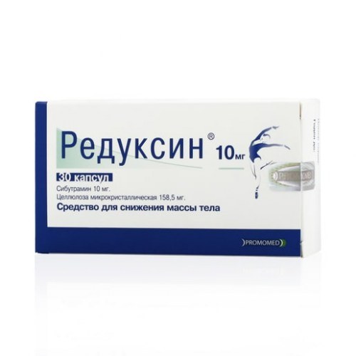 Таблетки Редуксин 10 мг (30 шт)