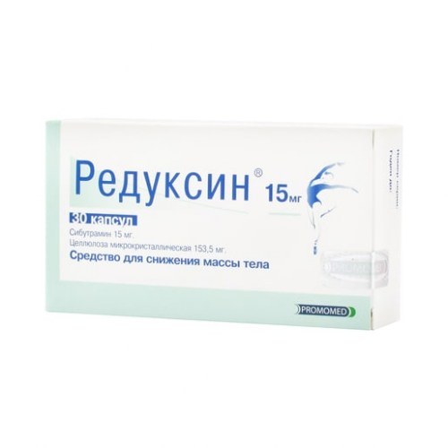 Таблетки Редуксин 15 мг (30 шт)