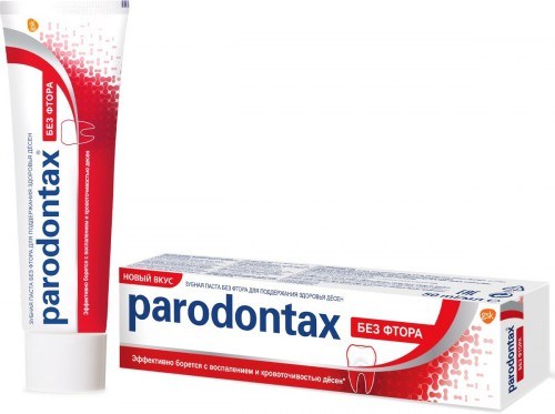 Зубная паста Зубная паста "Parodontax" Classic 50мл без фтора