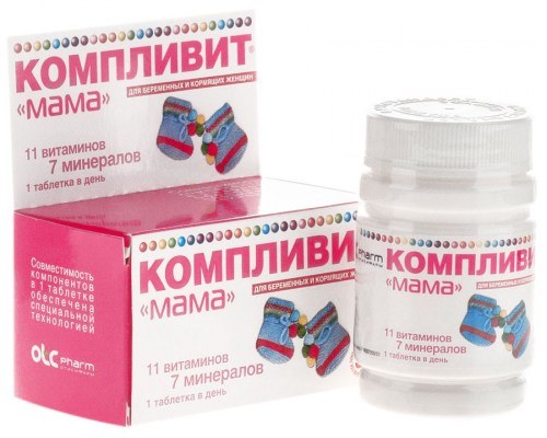 Таблетки Таблетки Компливит "Мама" для беременных и кормящих покрытые оболочкой №30