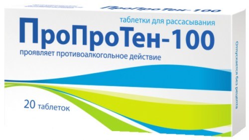 Таблетки Пропротен-100 для рассасывания гомеопатические №20