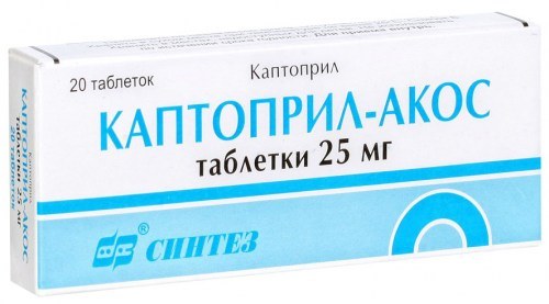 Таблетки Каптоприл-АКОС 25мг №20