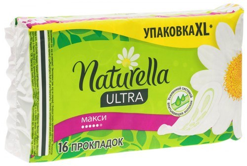 Прокладки "Naturella" Camomile Ultra Maxi гигиенические