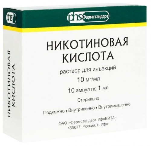 Раствор для инъекций Фармстандарт Раствор для инъекций Никотиновая кислота 1% 1мл №10