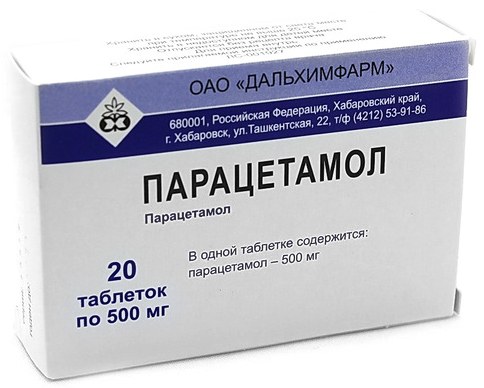 Таблетки Парацетамол 500мг №20