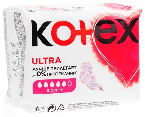 Прокладки Прокладки "Kotex" Ultra Super гигиенические №8