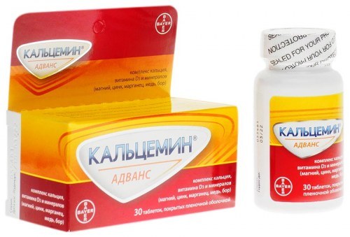 Таблетки Bayer Кальцемин Адванс, покрытые оболочкой №3 ПК [Bayer]