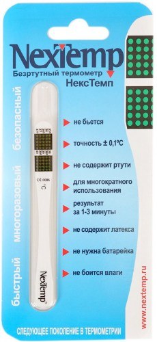 Термометр Термометр NexTEMP индикаторный медицинский