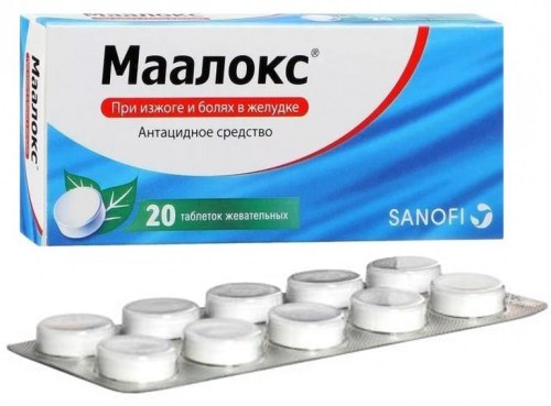 Таблетки Sanofi Маалокс жевательные с 15лет №20