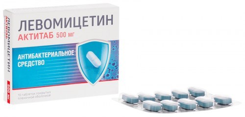 Таблетки Левомицетин Актитаб 500мг №10
