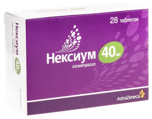 Таблетки AstraZeneca (АстраЗенека) Нексиум, покрытые оболочкой 40мг №28