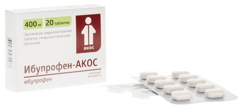 Таблетки Ибупрофен-АКОС, покрытые оболочкой 400мг №20