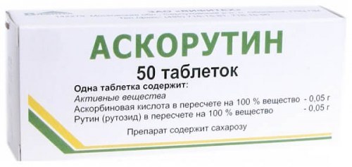 Таблетки Аскорутин 50мг 50мг №50