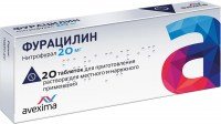 Таблетки шипучие Фурацилин-Авексима 20мг для раствора