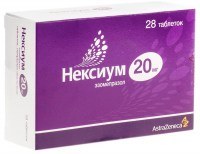 Нексиум, покрытые оболочкой 20 мг №28