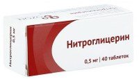 Таблетки Нитроглицерин сублингвальные 500мкг №40