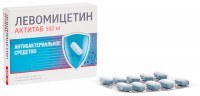 Таблетки Левомицетин Актитаб, покрытые оболочкой 500мг №10
